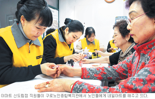 [함께 가는 기업, 나누는 기업-신세계] 정규직화 선도… 고용불안 해소  