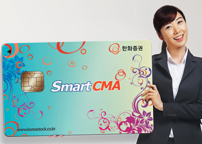 CMA 񽺿 ݸ ա ȭ ̾ Ʈ CMA  