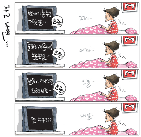 [θ] 20120330  