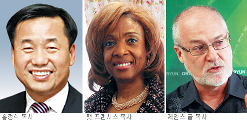 크리스천 7대 영역 변혁콘퍼런스 5월16일부터 캐나다 토론토서 열려  