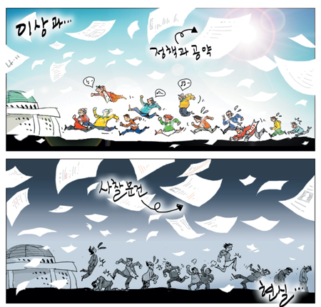 [θ] 20120402  