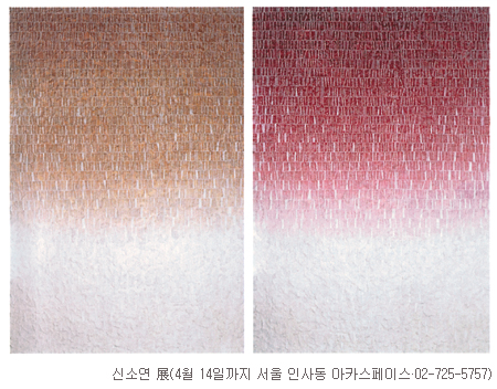 [׸ ִ ħ]   