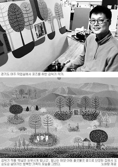 츮 ޲ٴ  ǳ ȭ ̷ູ ູ ׸  ¾ Ʒ  