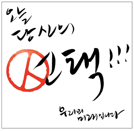 [θ] 20120411  