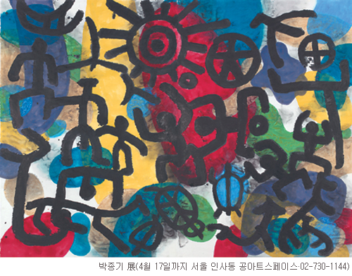 [׸ ִ ħ]    