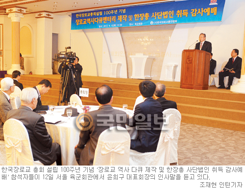 장로교 100주년, 한국 300대 장로교회 선정한다  