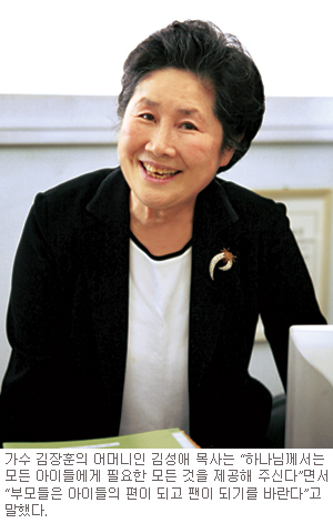 김성애 목사 “가출한 장훈이에게 모든 잘못을 돌려, 하나님 만난 후에야 나의 실수 깨달아”  