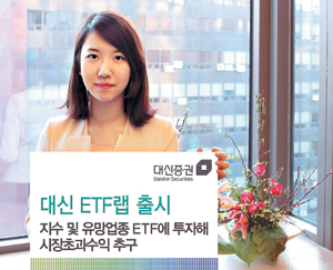 [- ETF] ETF  ̿  Ȳ     