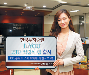 [ѱ- ETF  ] Ҿ   ɡ ߵ    
