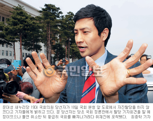 뼺, Ż   ȸ߹ ʾȱ ۼߴ   