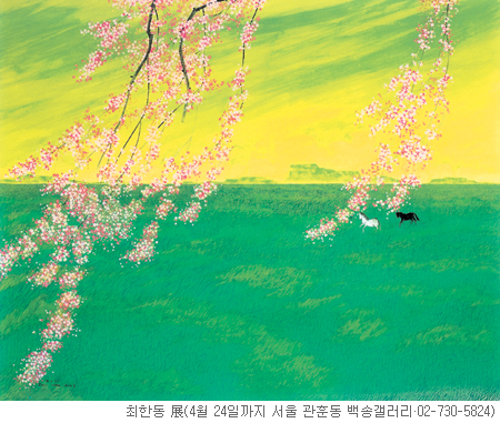 [׸ ִ ħ] ¾ ٶ  