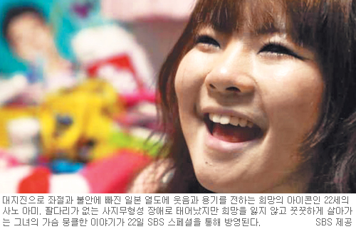  չ  ġ  ִ١ SBS   ġ  ƹ 뷡  