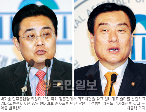민주 원내대표 경선, 벌써부터 ‘후끈’… 5월 4일 실시  