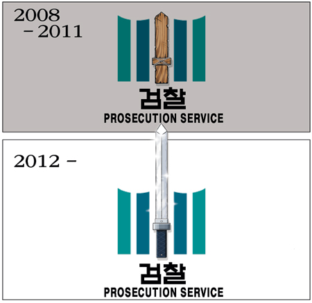 [국민만평] 2012년04월24일자  