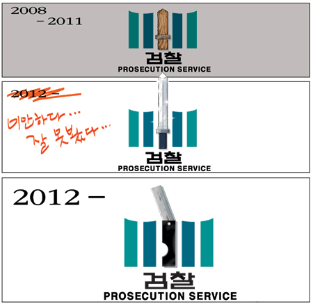 [θ] 20120425  