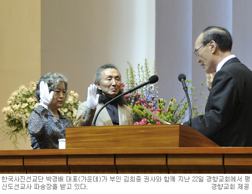 ‘남편은 사진작가·아내는 보건 전문가’ 64세에 에티오피아 선교지로… 사진선교단 박경배 대표 부부  