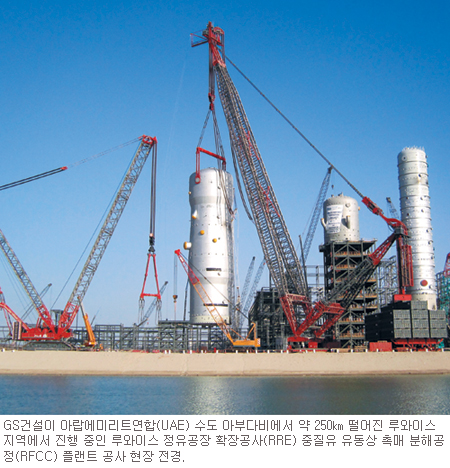 [해외건설 특수-GS건설] 2020년까지 70%로 해외 매출 비중 확대  