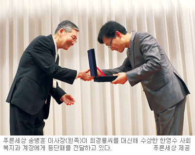“속죄 위해 시작한 詩, 새 삶의 계기” 경북직업훈련교도소 ‘최경룡’씨, 아시아문예 신인상 수상  
