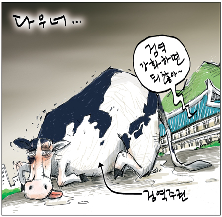 [θ] 20120430  