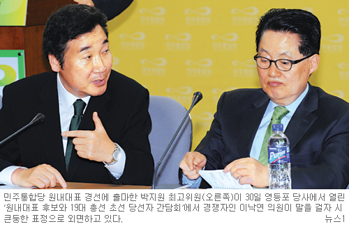 원내대표 선거전 극한대결 속…  민주 非박 3후보 ‘전병헌·이낙연·유인태’ 5월 1일 첫 회동  