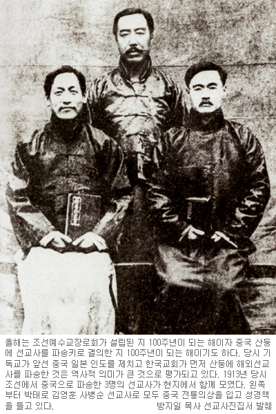  12̴ 100, 츰  ߴ٣   100ֳ  мȸ  