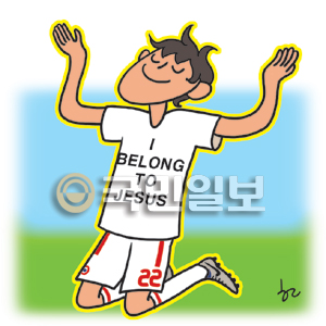 [겨자씨] 내가 여기 서 있는 것은  