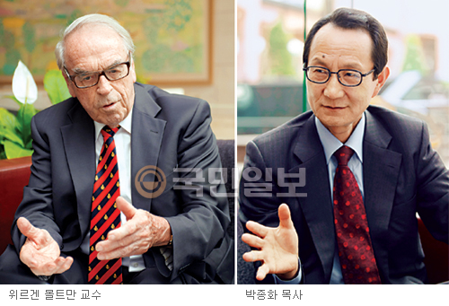 [조직신학자 몰트만 교수-박종화 목사 대담] “하나님은 사랑이고 정의, 인간에게 기쁨과 공의를 주셔”  