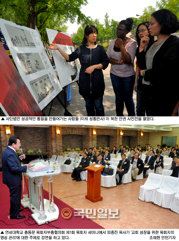 2012 연세 학생선교대회 7일 개막…기독대학생 3백여명 참여 '선교사의 삶' 살 것 다짐  