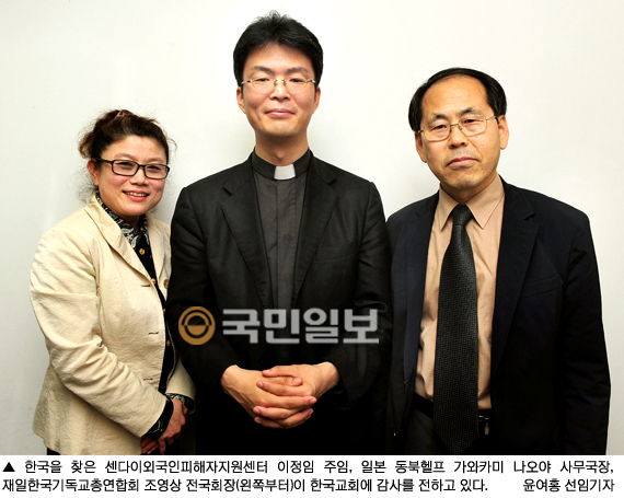 일본대지진 1주년 동북헬프 '센다이 기독교 연합 피해지원 네트워크' 한국방문보고  