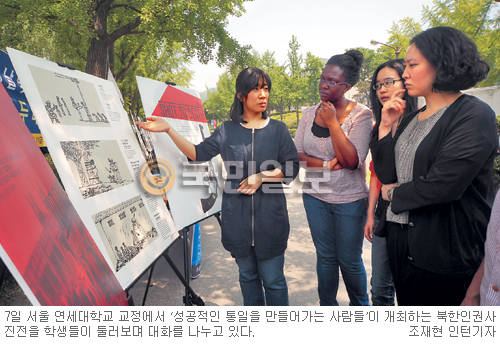 연세대 기독학생들 5월 8일까지 ‘2012 선교대회’… “통일·사회 현안, 하나님 공의와 사랑으로”  