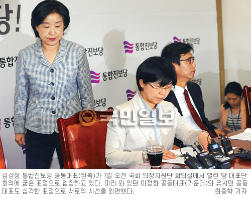 [통합진보당 해체 위기] 불신 가득찬 4인회의… 눈길도 주지않고 고성·막말  