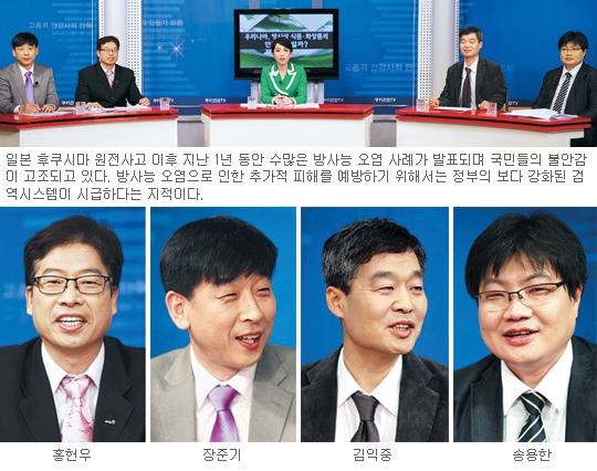 우리나라, 방사성 식품·화장품 안전지대일까?… 방사능 소량 검출도 위험 vs 허용기준치 강화해 안전  