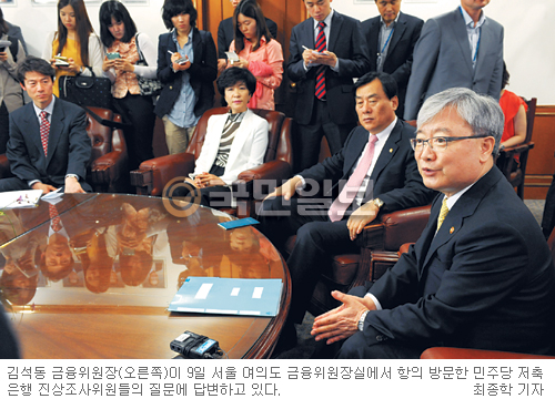 [저축은행 3차 퇴출 이후] “저축은행 이름만 아니었어도…” 은행도 아닌 것이 은행 행세  