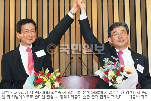 새누리 원내대표에 이한구… ‘박근혜黨’ 대선가도 탄력  