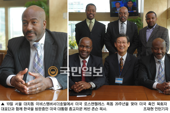 오바마 미 대통령 종교 자문 케빈 존슨 목사 인터뷰 