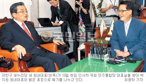 첫 만남부터 ‘기싸움’ 대선 전초전인가… 여야 새 원내대표 상견례  
