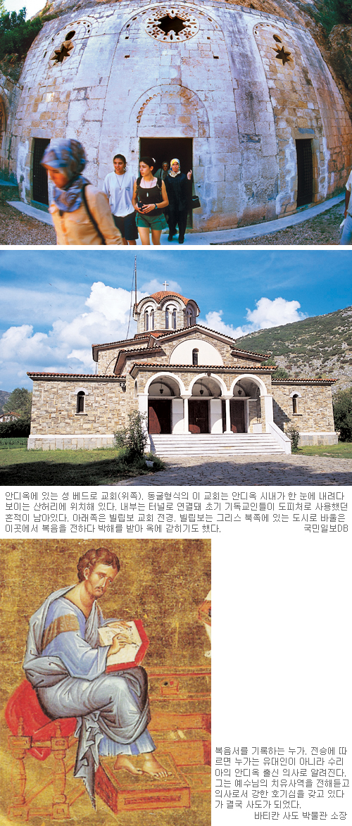 [잃어버린 마가를 찾아서] (20) 안디옥의 전성 시대  