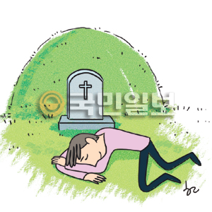 [ھ]  翡    