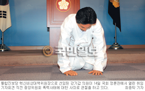 [쪼개지는 통합진보당] 혁신비대위원장 맡은 강기갑 의원 “뼈아픈 고통 감내… 마지막 한번 기회를”  