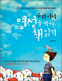 [⵶] ڳ  ڶµ   77 å ơ 츮  Ű å б⡯  
