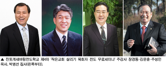 ٶб 4  ȸ 츮 ȸ  Ἴ̳   