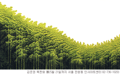 [׸ ִ ħ]   