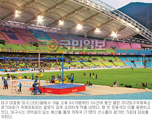  ϴ 28¥ ġ 뱸ȸ  
