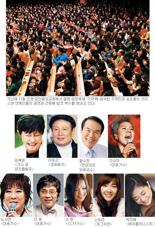 [2012  ] ѱȸ, ̿ Բ  뷡ϴ  