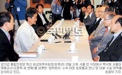 [쪼개지는 통합진보당] ‘비례 경선 부정 의혹’ 보고서… “휴대전화 010-0000-0000으로 적힌 투표 8건”  