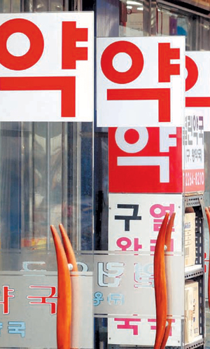 약국 외 의약품, 한 번에 1일분 이상 판매 못한다… 약사법 시행령 개정안 6월 입법예고  