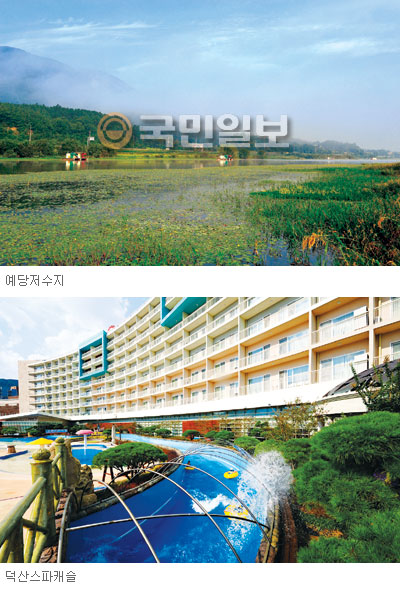 [여행메모-‘예산∼아산∼과천’] 예당지 주변 어죽맛 캭∼ 덕산온천 피로가 쏵∼  