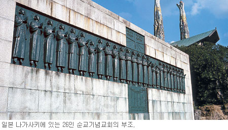 한·일 젊은이 153㎞ 평화 대장정… ‘순교의 땅’ 日 나가사키서 6월 24∼29일  