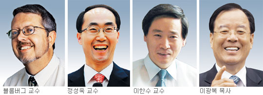 이광복 목사 ‘통합 종말론’ 조명한다… 미국 덴버신학교·흰돌선교센터, 국제학술 세미나 6월 11일 개최  