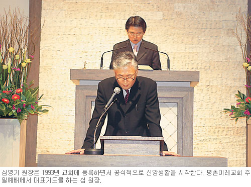 [역경의 열매] 심영기 (9) “선생님, 성형수술 했는데 남들이 몰라줘요！”  